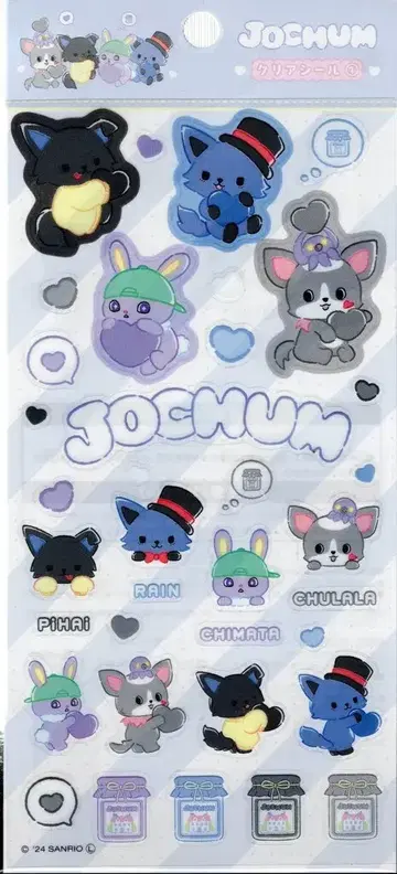 JO1 JOCHUM 클리어 씰 파랑