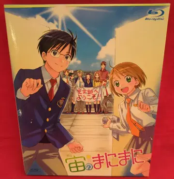 애니메이션 Blu-ray 하늘을 나는 시간 Blu-ray BOX 초회 사양