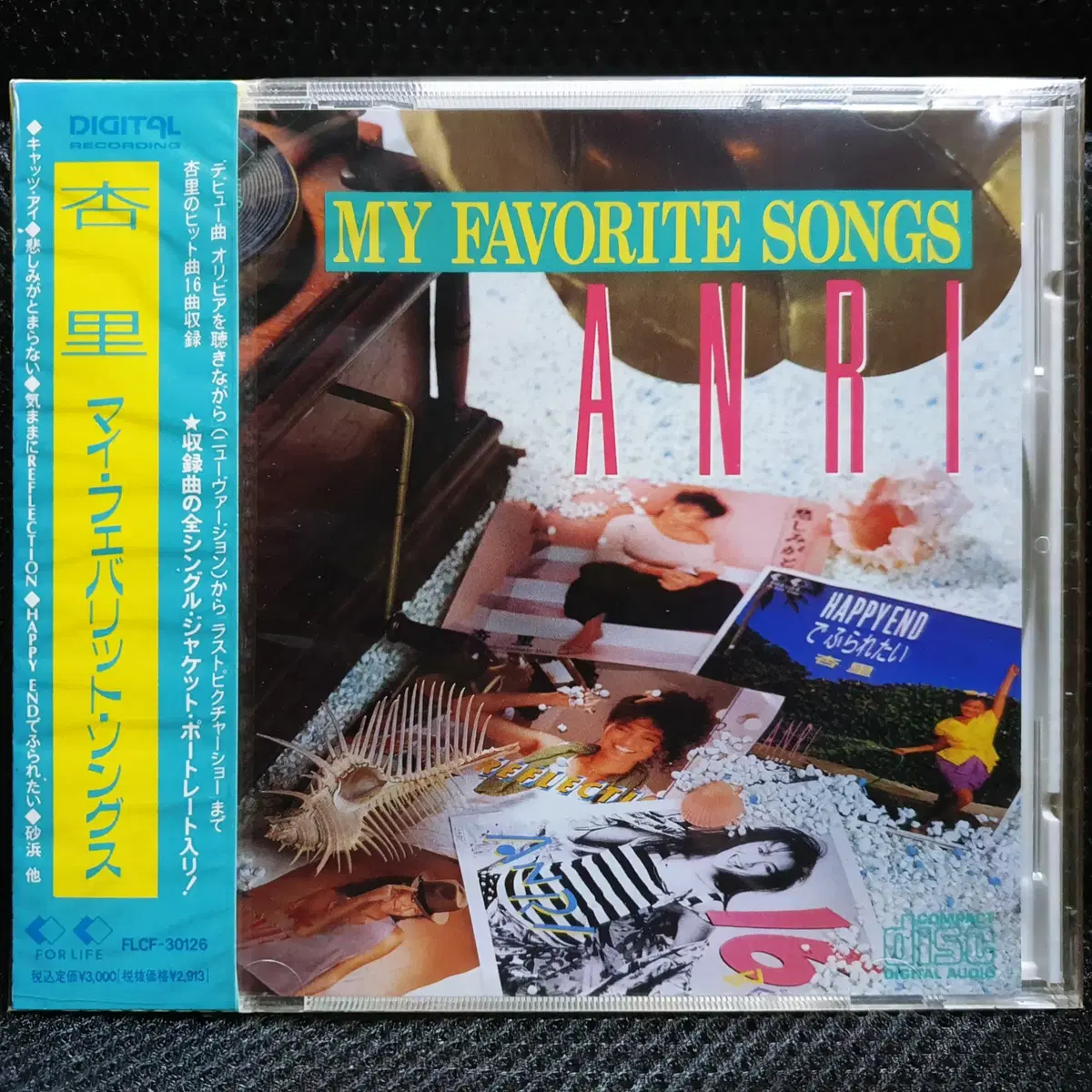 안리 ANRI MY FAVORITE SONGS CD 미개봉 신품