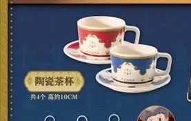 역전재판 팝마트 쿠지 미츠루기 찻잔