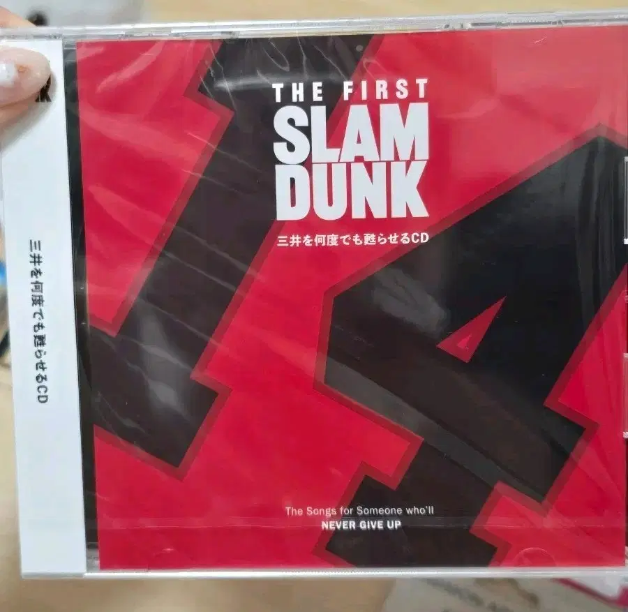 슬램덩크 정대만을 몇번이고 되살리는 소리 CD