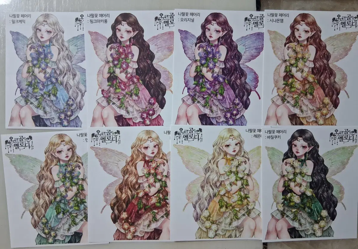 [크림피치] 오르골멜로디 나팔꽃 페어리