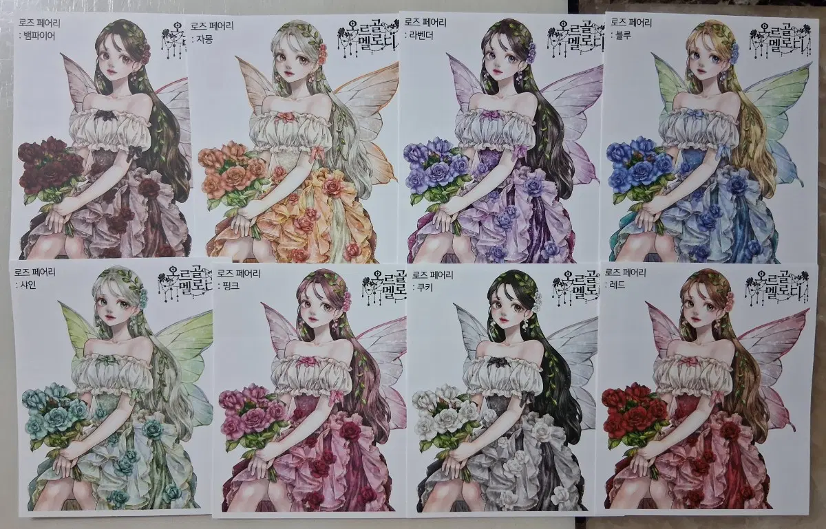 [크림피치] 오르골멜로디 로즈 페어리