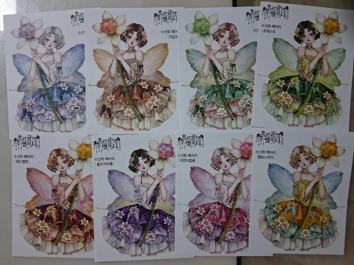 [크림피치] 오르골멜로디 수선화 페어리