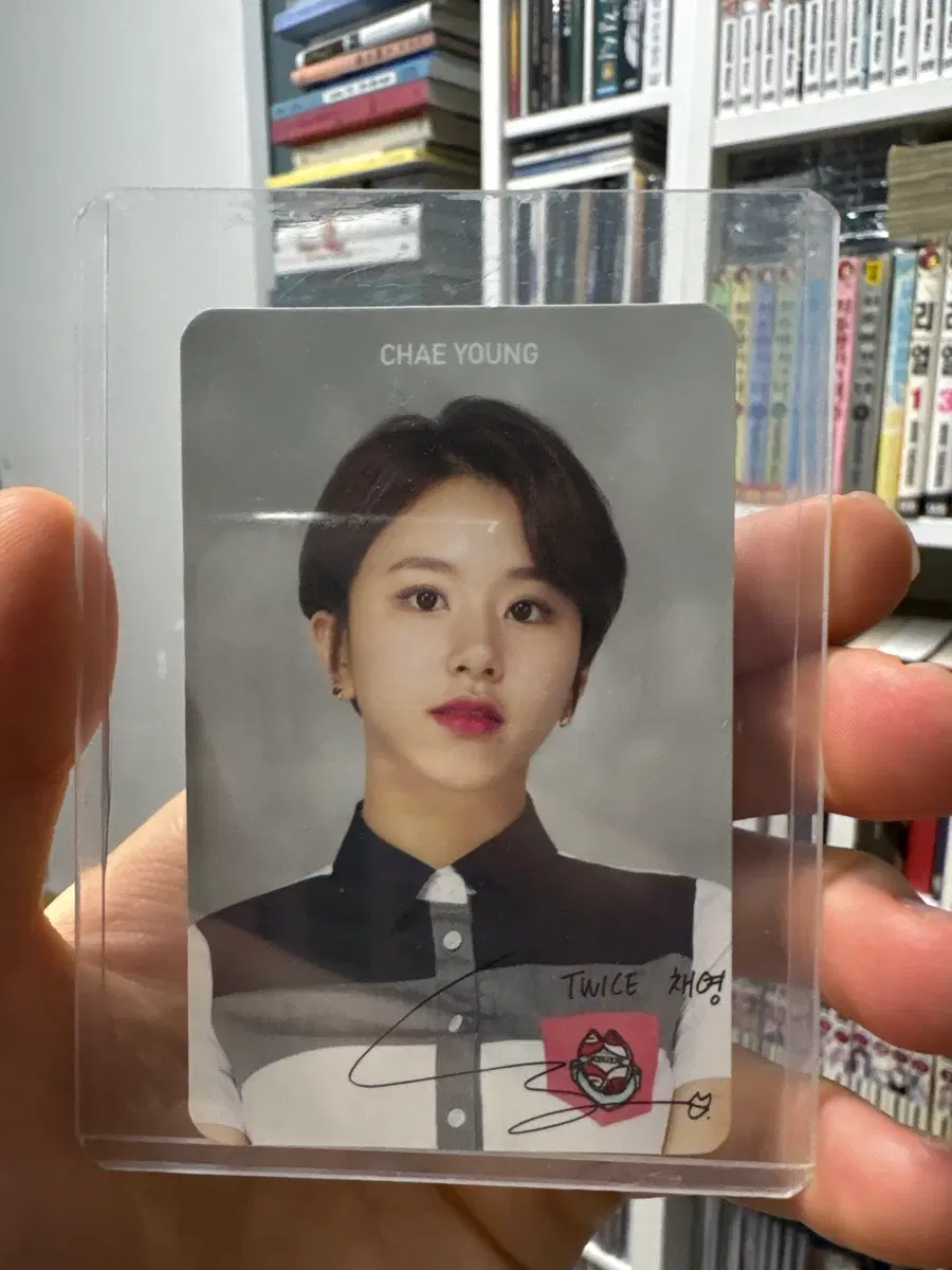트와이스 채영 스쿨룩스 포토카드