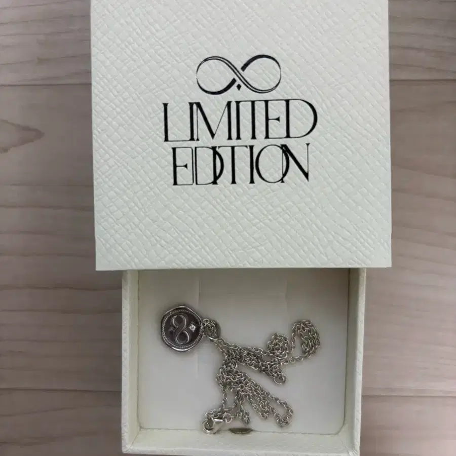 인피니트 목걸이