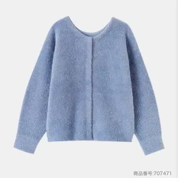 미사용 새상품 플라스테 라메 페더 가디건 M