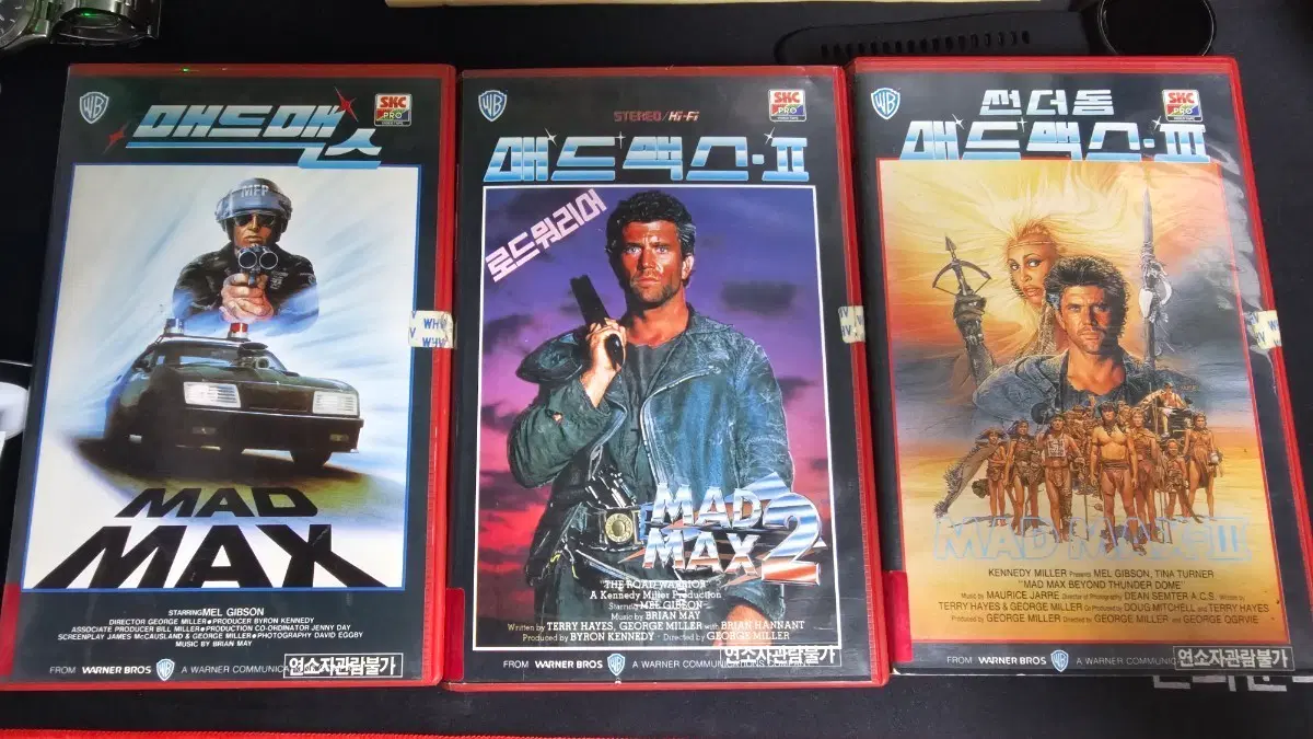 매드맥스 1, 2, 3 비디오테이프(VHS)