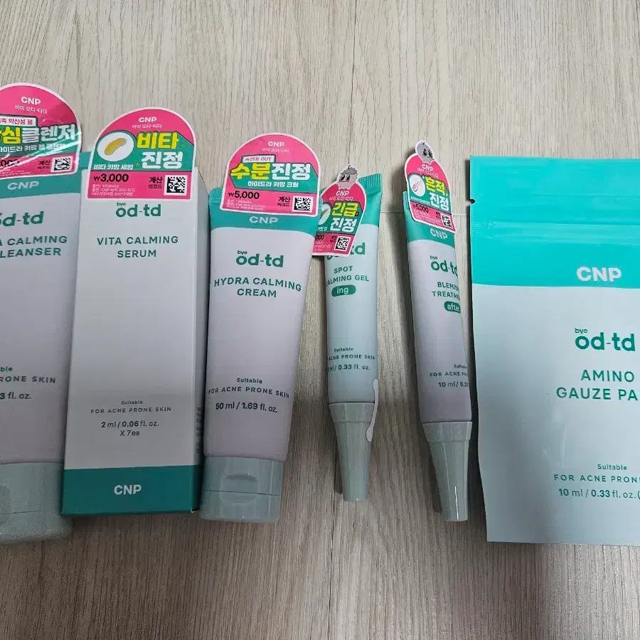 CNP 바이오디티디 세트(하이드라카밍젤클렌저,비타카밍세럼,카밍크림,스팟카밍젤,블레미쉬트리트먼트,아미노거즈패드