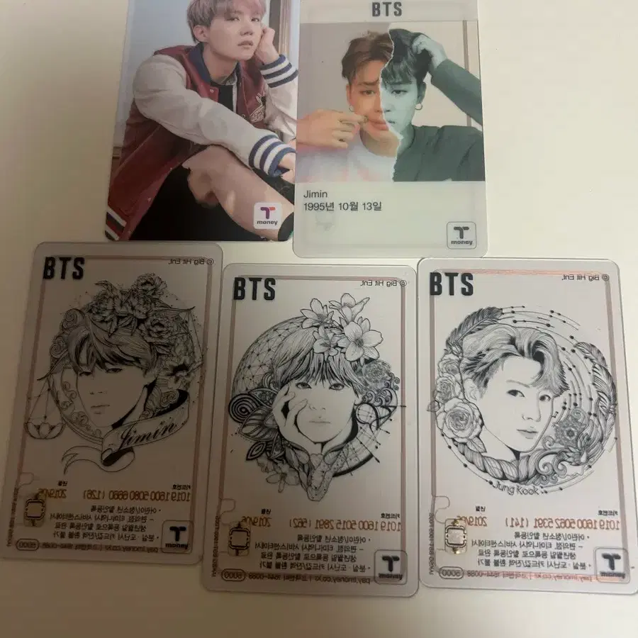 방탄 교통카드
