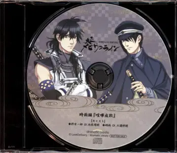 게임 특전 대정 메비우스라인 PSP 애니메이트 특전 [싸움 퇴치]