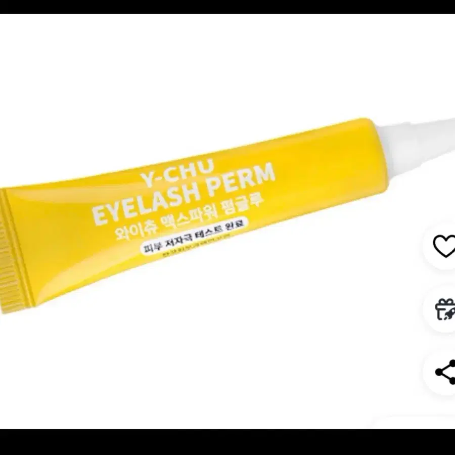 개강력 와이츄 맥스파워 속눈썹 펌 글루 10ml