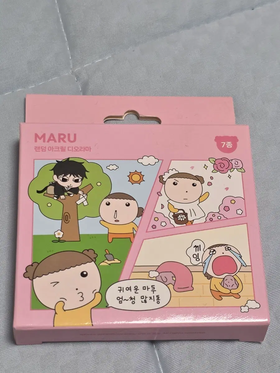 마루는 강쥐 아크릴 디오라마 이불 동굴