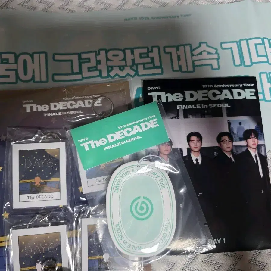 데이식스 the decade 더데케이드 앙콘 첫콘 입장+마데기프트
