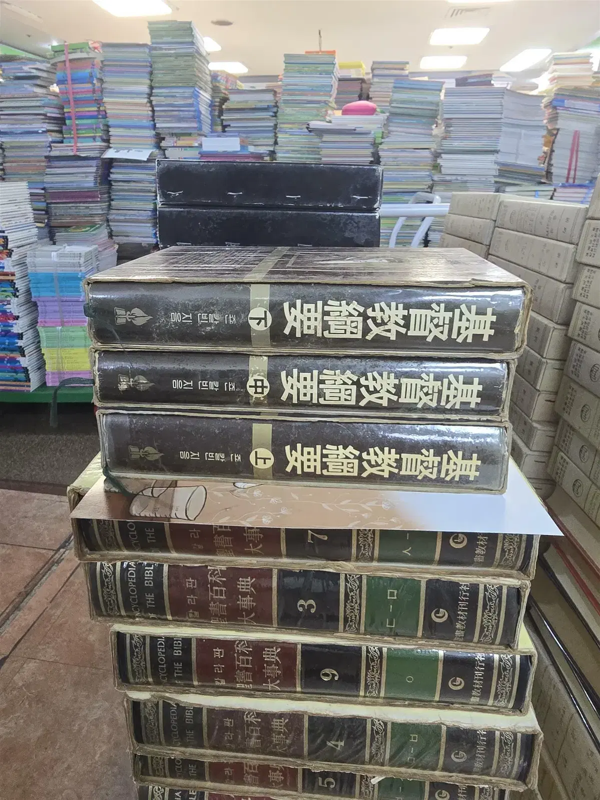 기독교강요 생명의말씀사 3권 세트 종교책 중고책