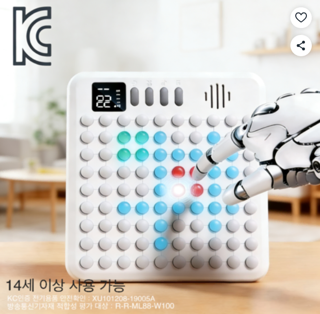KC인증 전자오목 스마트 AI 바둑판 9 in 1 전자오목판 AI 보드게임 전자 바둑판 보드 스마트 보드게임 두뇌트레이닝게임 초보자 사고훈련 게임 놀이