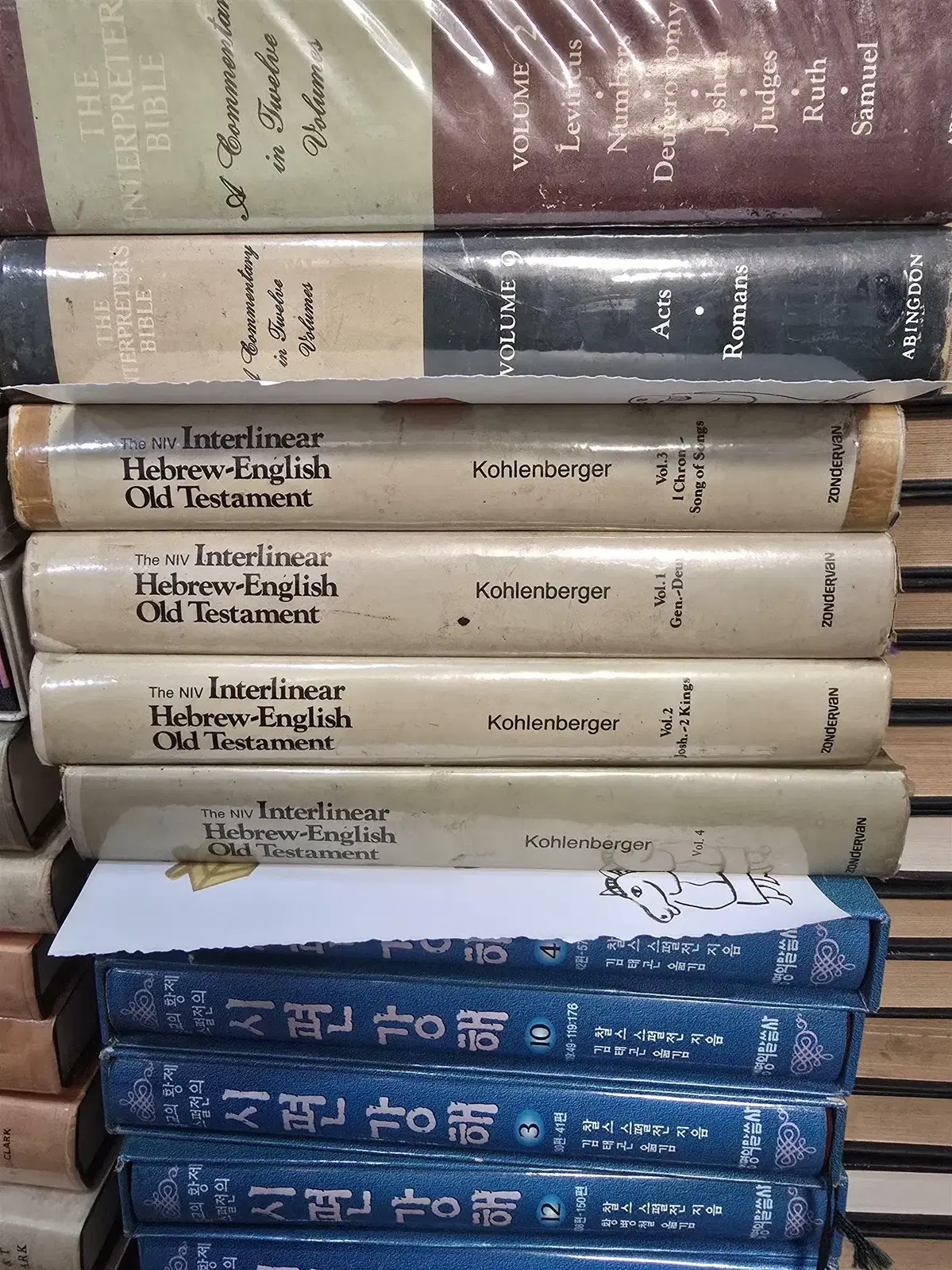 The NIV Interlinear Hebrew-English Old Testament /Zondervan 4권 세트 종교책 중고책