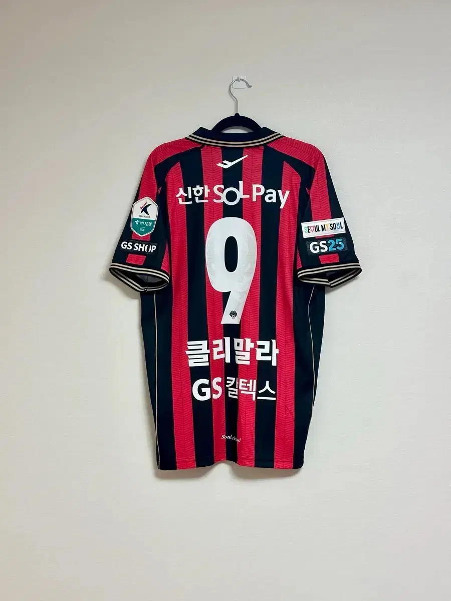 Fc서울 26시즌 클리말라 풀패치 팝니다