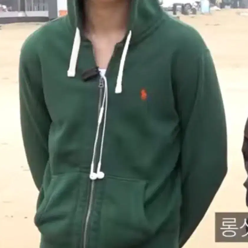 폴로 후드집업 구해요