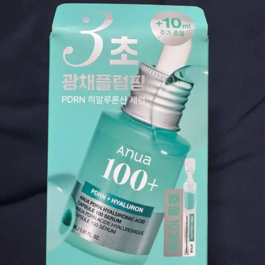 아누아 PDRN 피디알엔 히알루론산 세럼 40ml