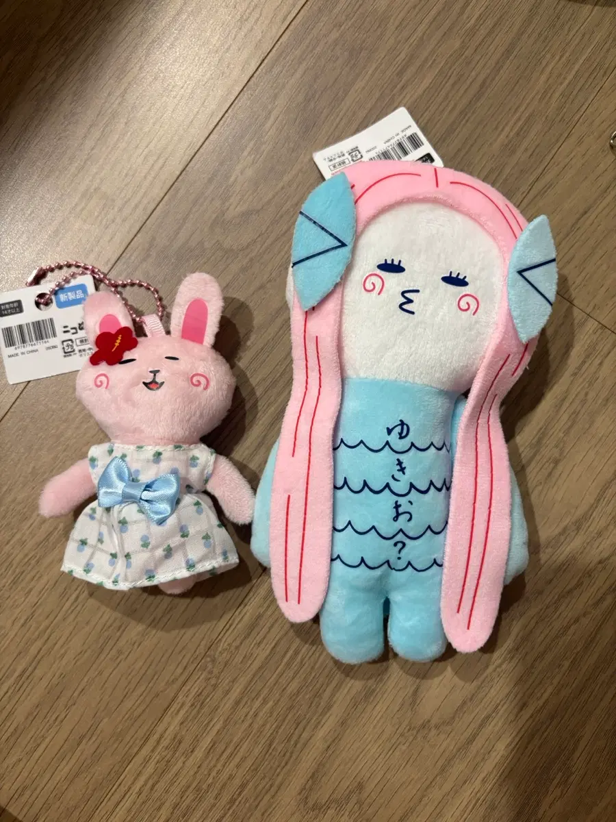 대왕 인어 유키오 인형 키링