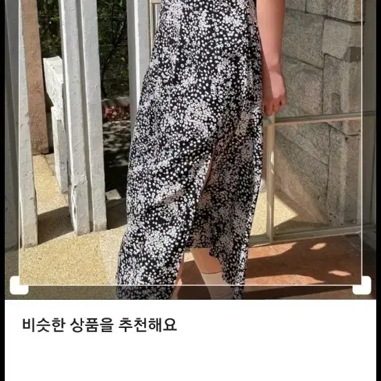 플로럴 패턴 롱 원피스