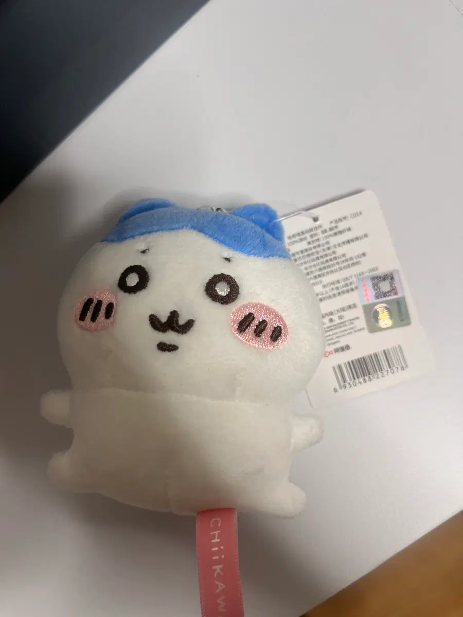 우사기랑 교환하실분