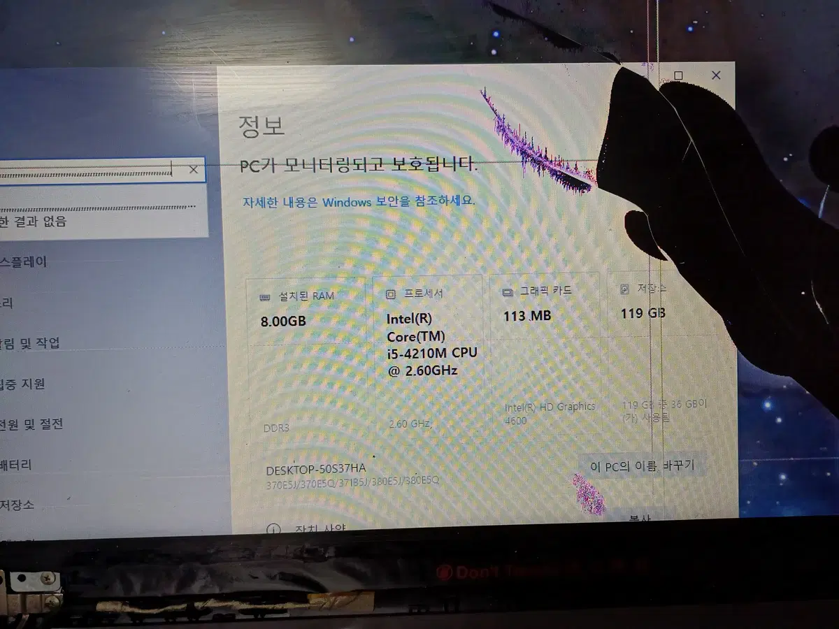 노트북 CPU i5-4210M