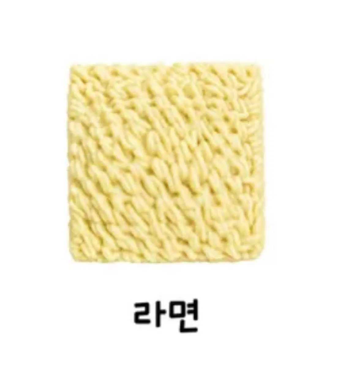 글로리영 신상 라면 슬랑이