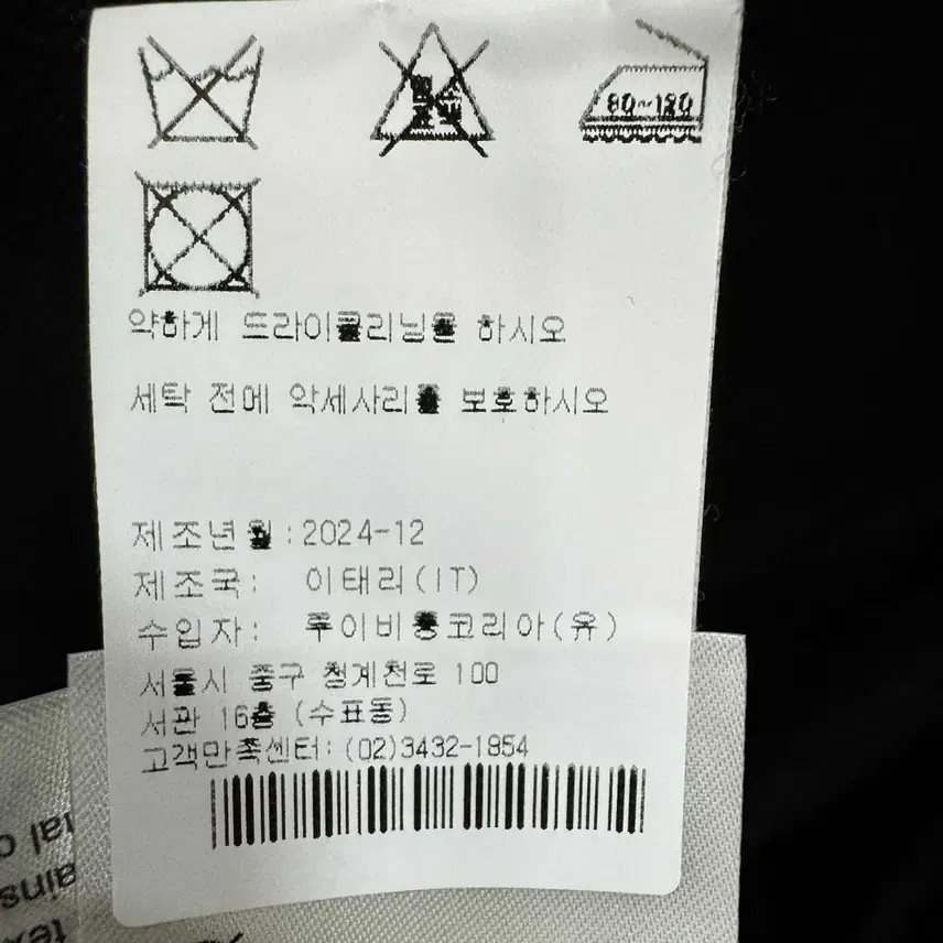 루이비통 백화점판 새상품급 주얼 버튼 데님 자켓 38사이즈 사진 5