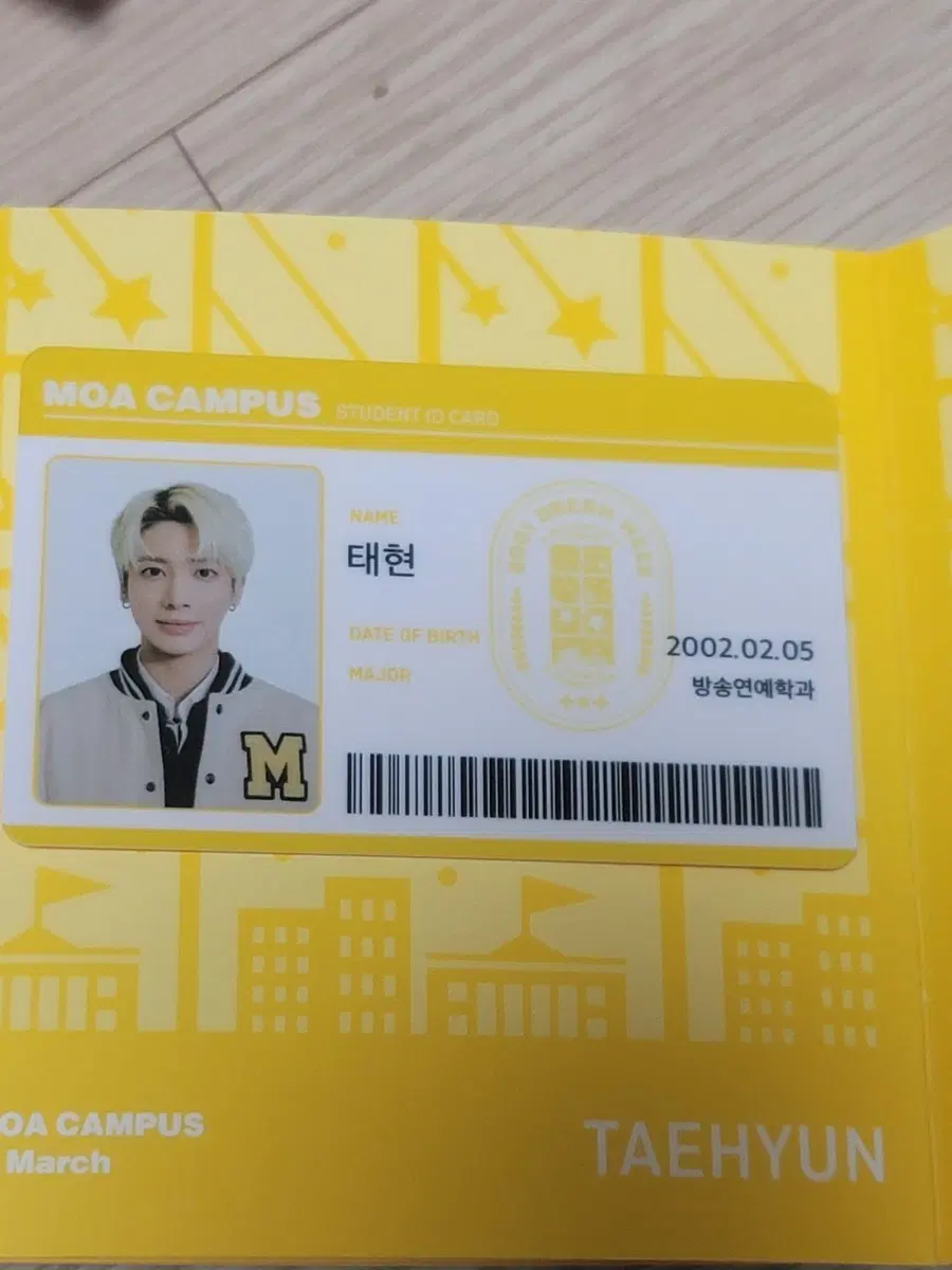 투모로우바이투게더 태현 MOA 캠퍼스 학생증