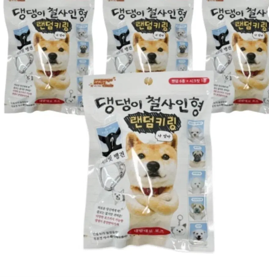댕댕이 철사인형 공구