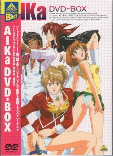 애니메이션 DVD EMOTION the Best)AIKa DVD-BOX