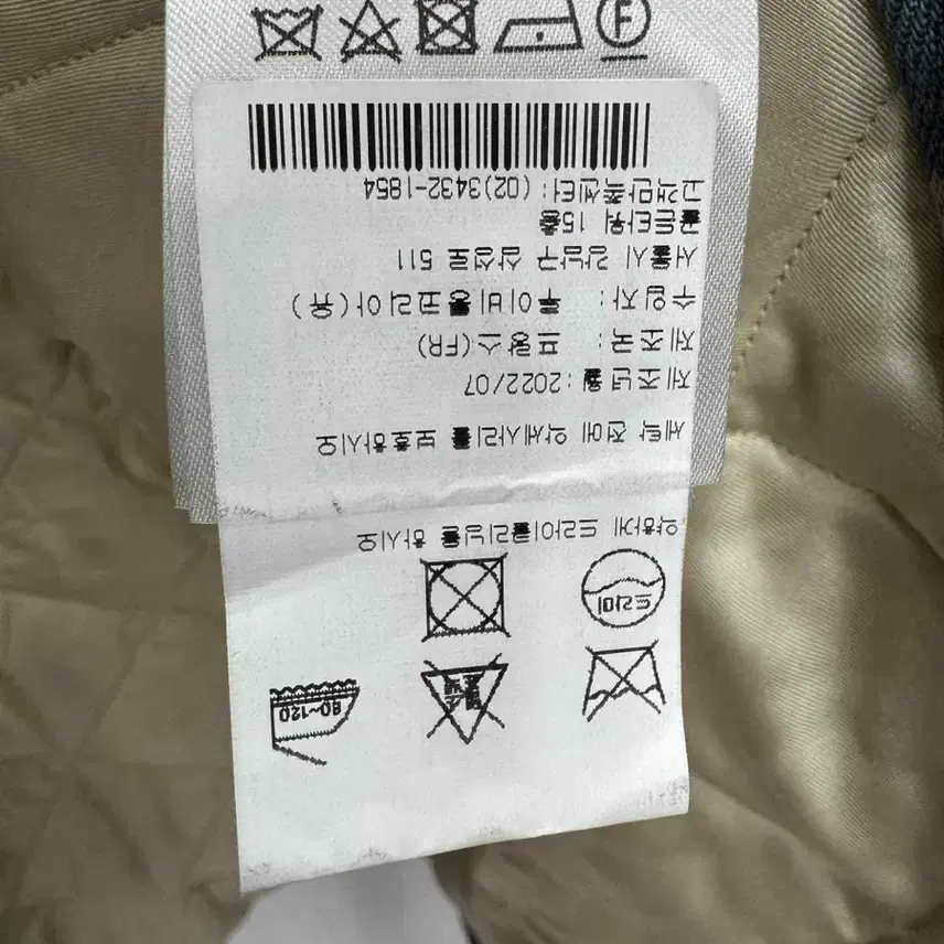 루이비통 백회점판 디스트로이드 워크웨어 데님 자켓 52사이즈 사진 5