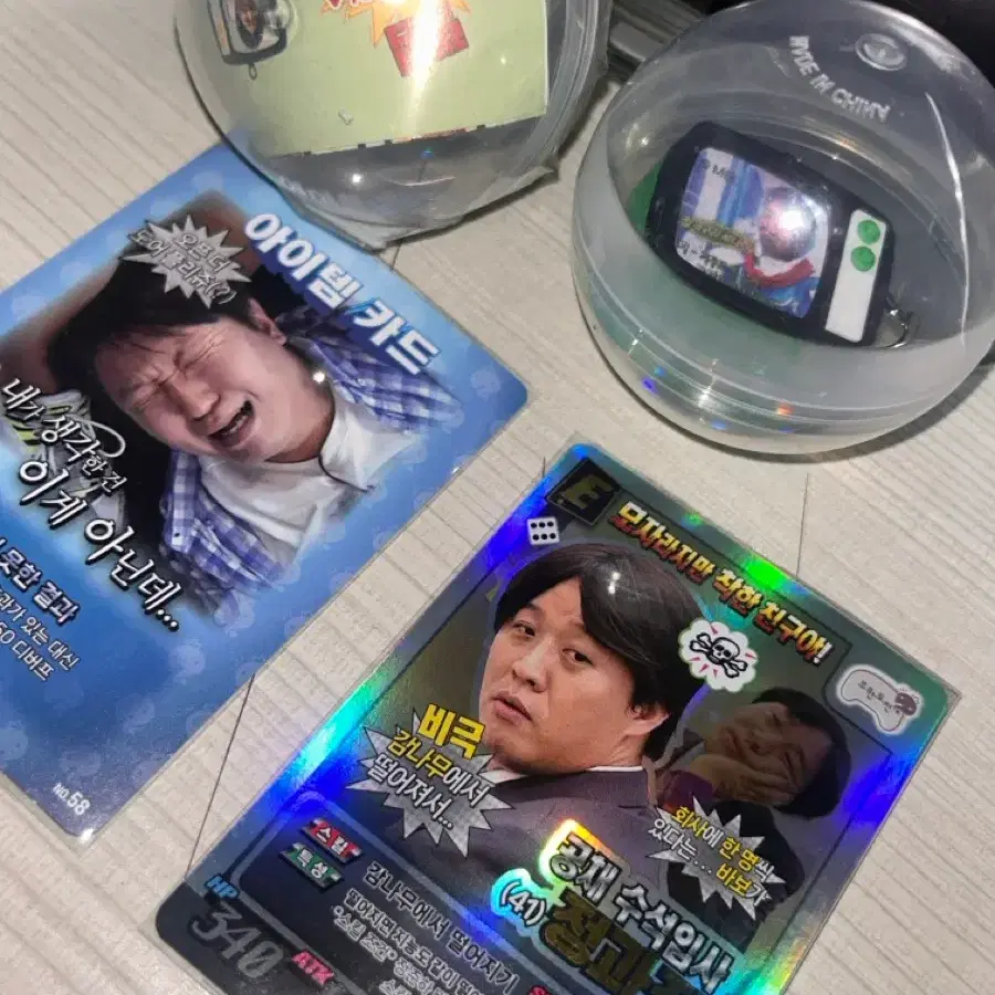 무한도전 팝업 보이스키링, 카드