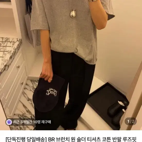 오프숄더티