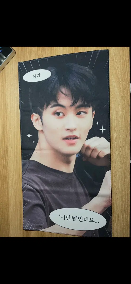 마크 슬로건 양도