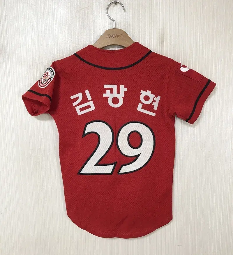 KBO SK와이번스 (왕조)원정유니폼/져지 7호(7세) #29 김광현