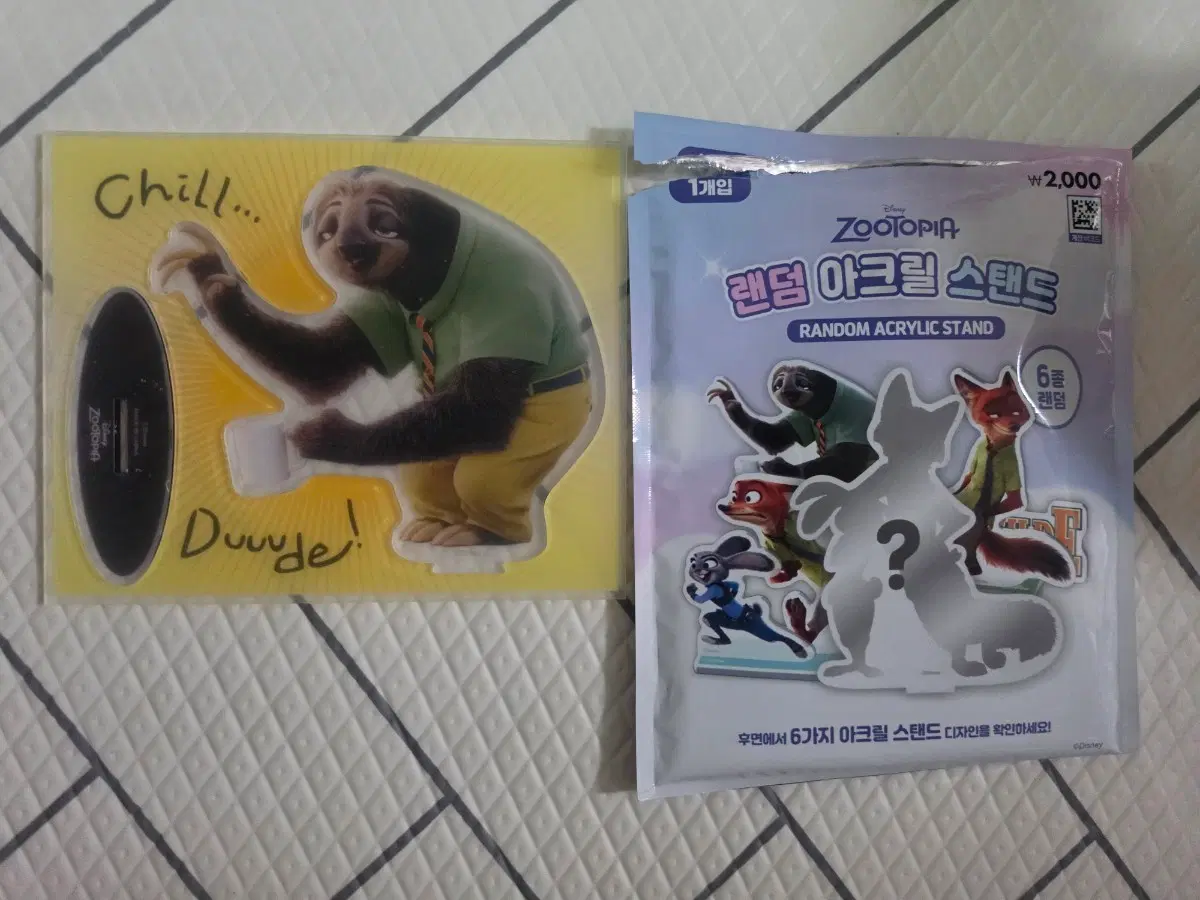 주토피아 아크릴