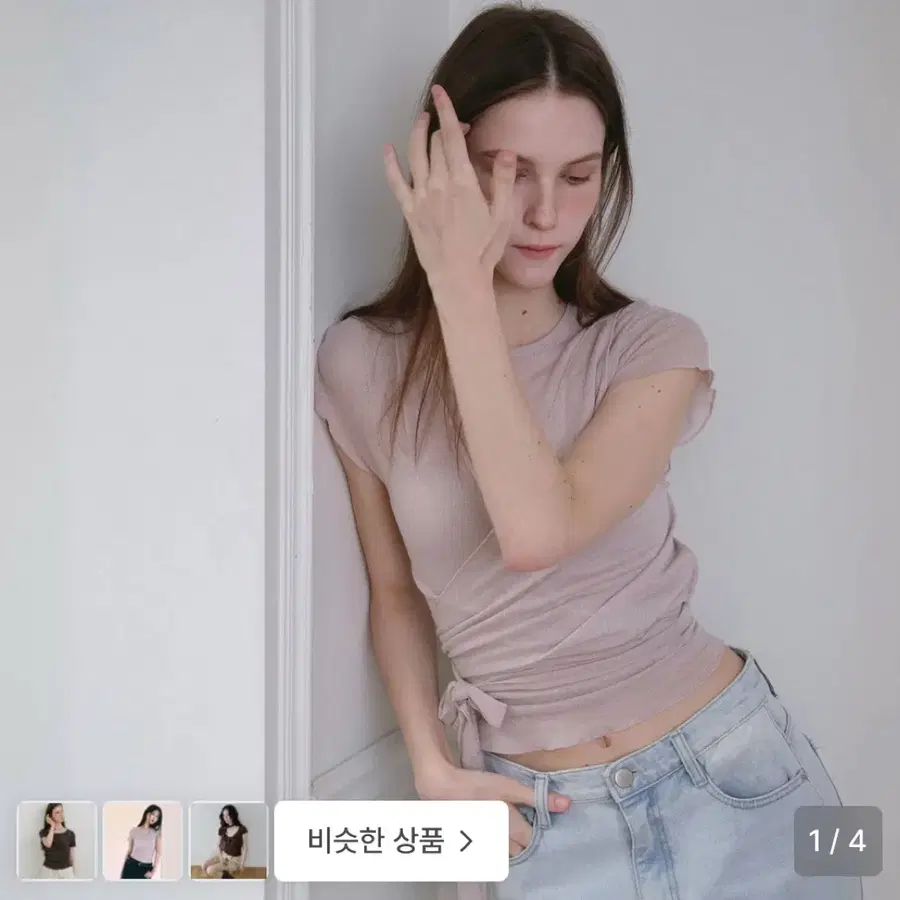 어랏 wave bustier