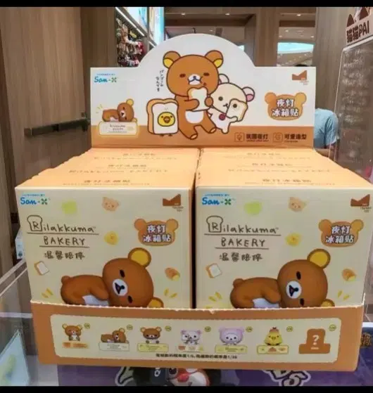 산엑스 리락쿠마 베이커리 마그넷 굿즈