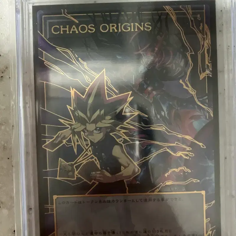 (일판) CHAOS ORIGINS 카오스오리진즈 토큰