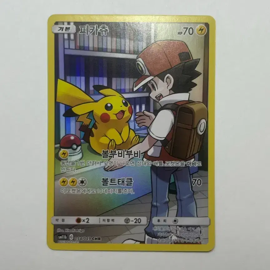 Pokemon Card Storm Emerald Box Shrink-wrapped | Bunjang Global
