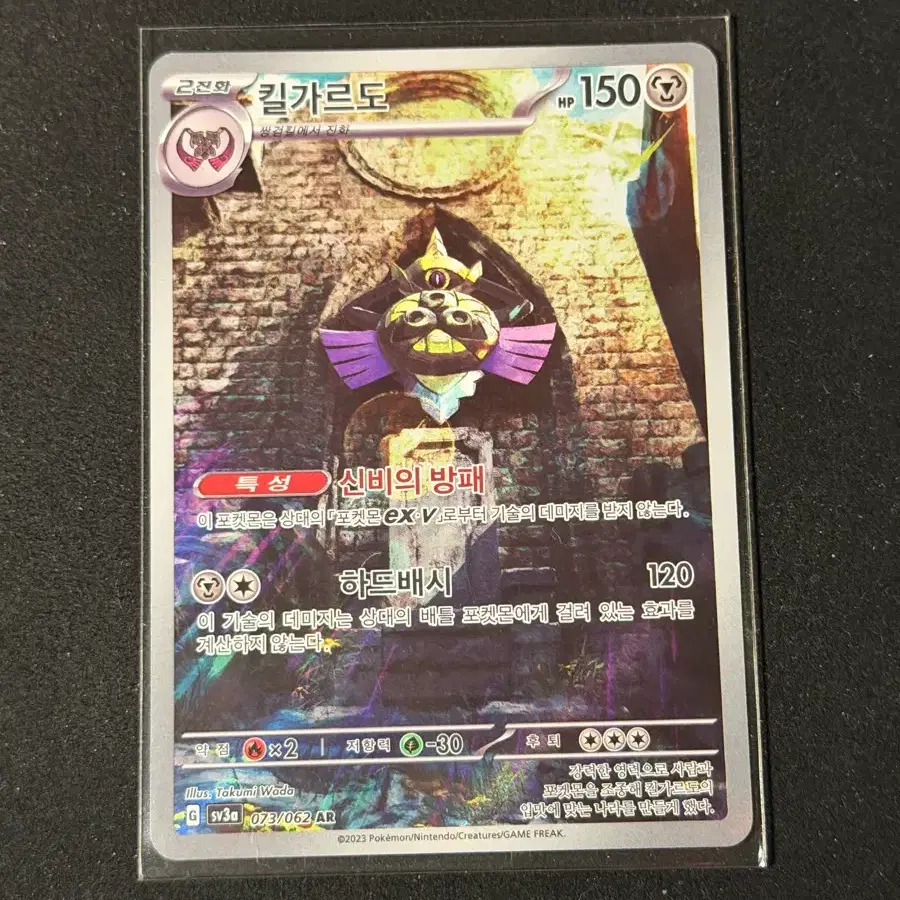 Pokemon Card Storm Emerald Box Shrink-wrapped | Bunjang Global