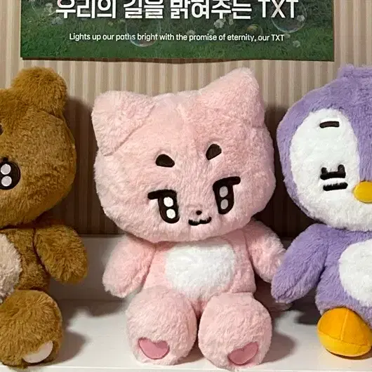 투바투 왕바투 인형