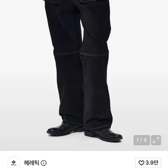 헤레틱 카코팬츠