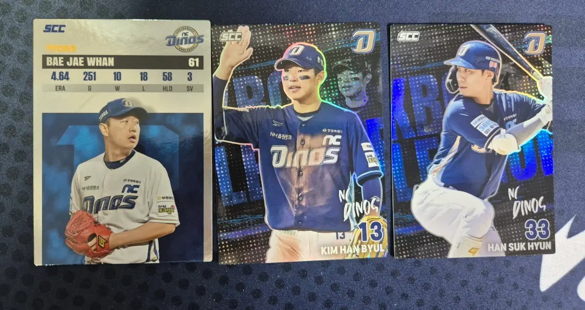 2026 KBO SCC NC 다이노스 야구 카드 3장 세트