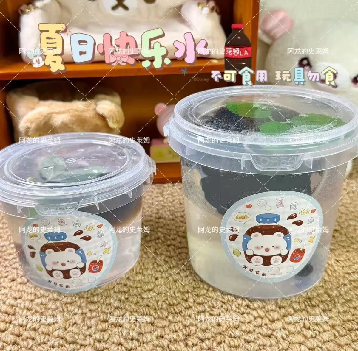 [바로배송] 콜라 중국 슬라임 지글리 중슬 퍼티 치젤몬 액괴 내장 슬라임