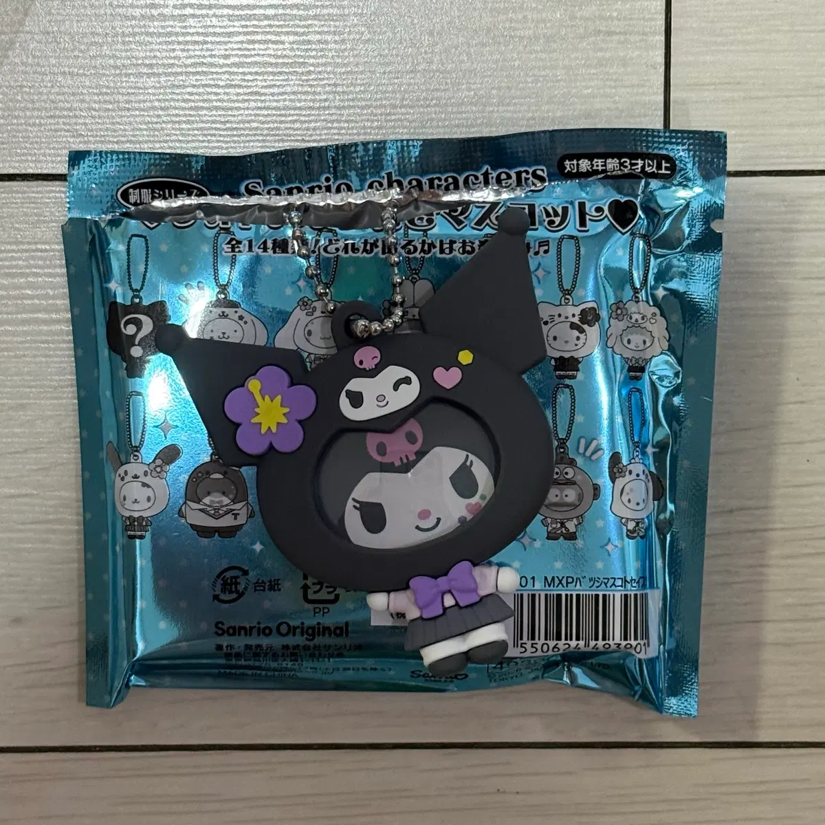 산리오 쿠로미 포토프레임 가챠 키링