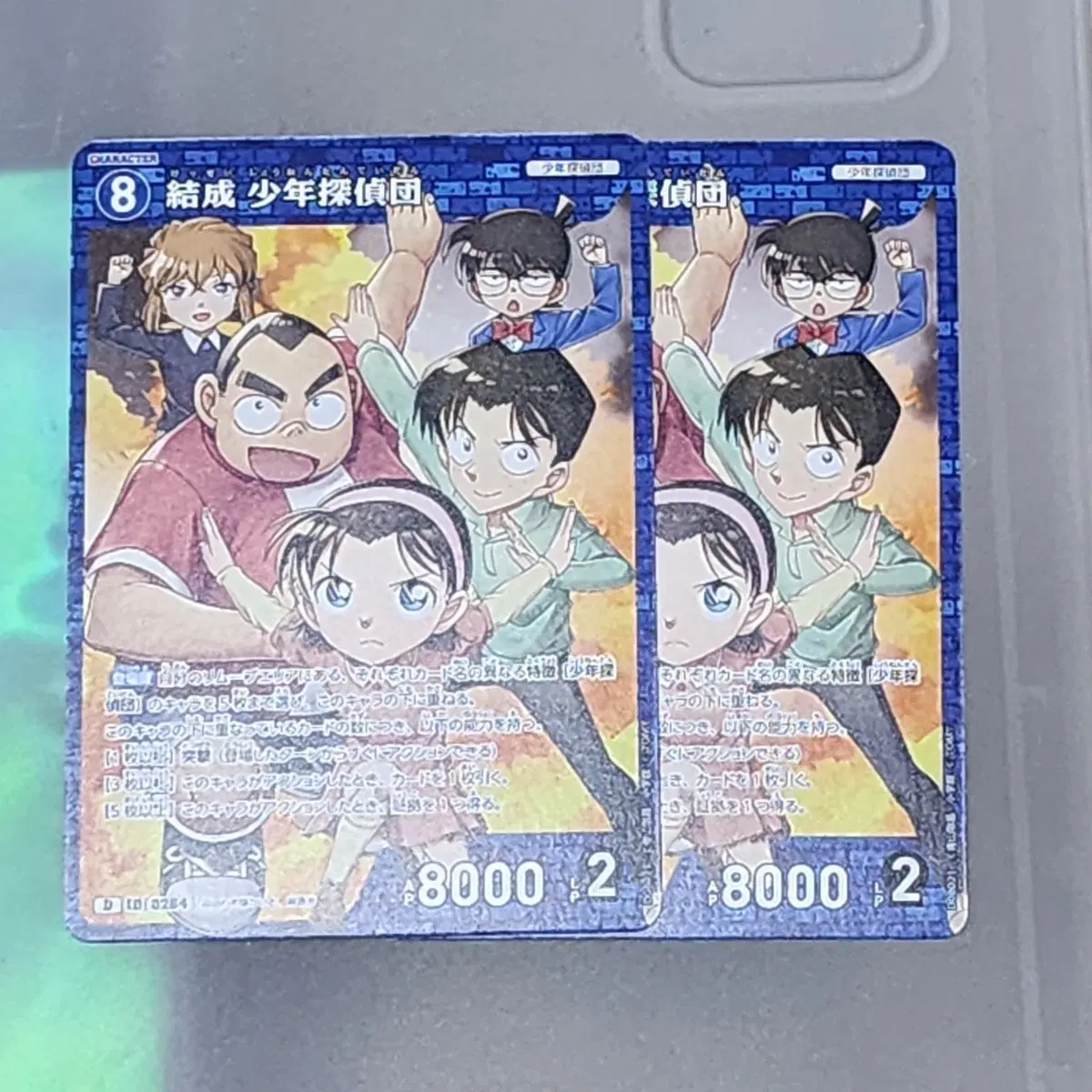 [일괄판매]명탐정코난 tcg 카드 청색 결성 소년탐정단